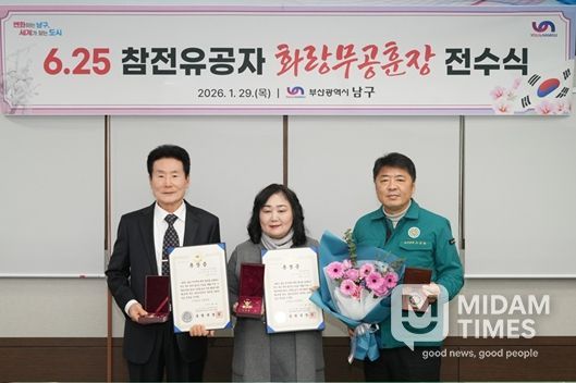 6.25 참전유공자에 화랑무공훈장 전수!