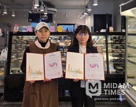 부산 남구, ‘장독대대연점’과 드림스타트 아동 반찬 지원 협약