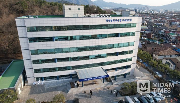 교육정보원 전경