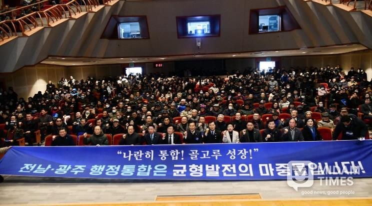 여수시의회, 전남·광주 행정통합 토론회서 ‘동부권 소외 방지·재정 환류’ 강조