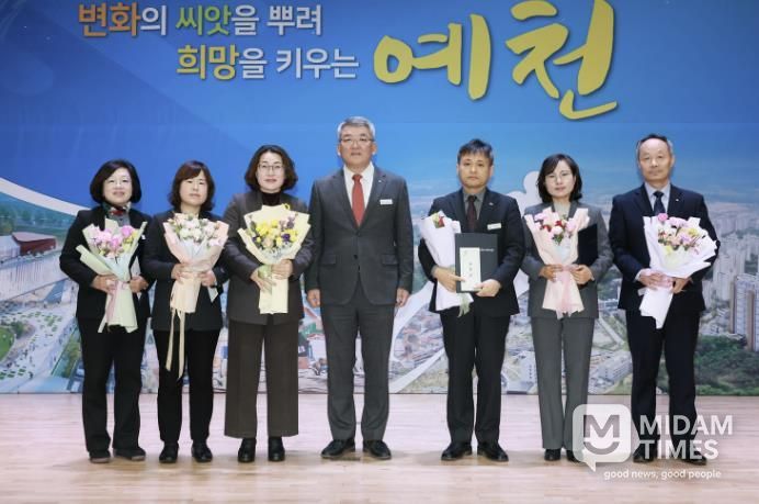 예천군, ‘2025년도 부서 및 읍면 종합평가’ 시상