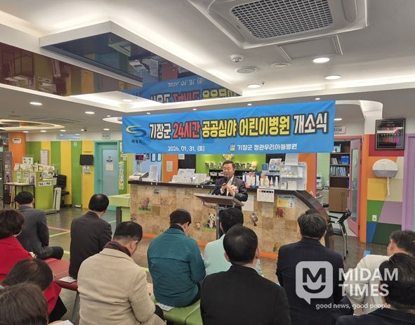 이승우 시의원, 기장 공공심야 어린이병원 개소식