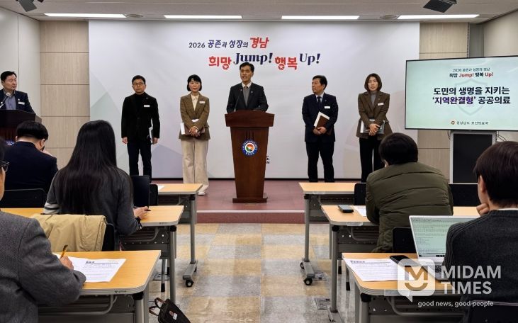 보건의료국 브리핑