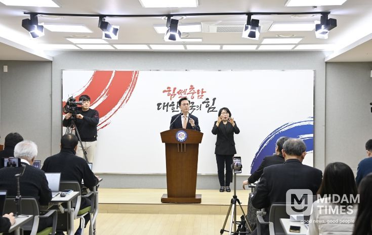 김태흠 지사 기자회견