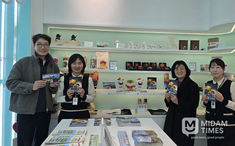 대구시, 동성로 관광안내소 內 베트남 다낭 홍보공간