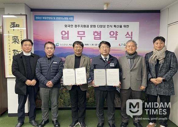 부산 서구-월드다가치 MOU 체결… ‘다문화 상생 도시’ 조성 박차