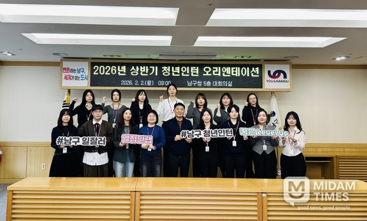 2026년 상반기 청년인턴 본격 행보 시작