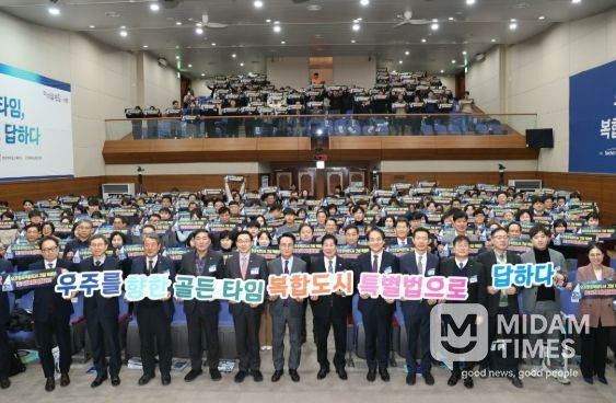 고흥군, 사천시와 함께 우주항공복합도시 포럼 공동 개최