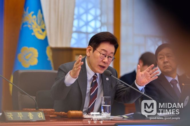 제4회 국무회의(청와대)