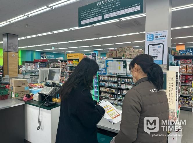 예천교육지원청, 겨울방학 청소년 유해환경 집중 점검 실시