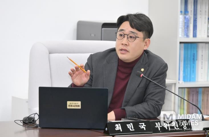 최민국 진주시의원 “가장 안전해야 할 주거환경, 재해·긴급위험에도 신속 대응”