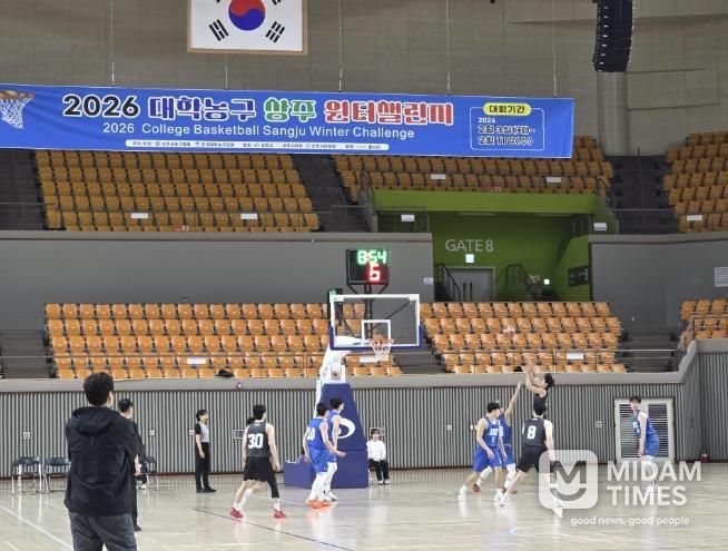 2026 대학농구 윈터챌린지 상주대회 개최