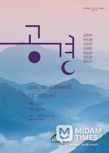 의성농촌효테마공원, 효(孝) 주제 '공경' 기획전 개최