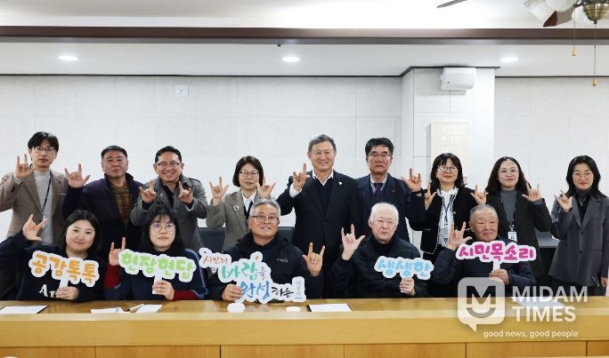 공감 톡톡 신바람 시민간담회