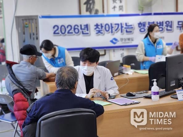 성주군, 주민 건강 지키는'행복병원'달린다