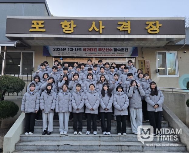 포항시는 ‘2026년 1차 사격 국가대표 후보선수 합숙훈련’이 지난 1월 22일부터 포항실내사격장에서 진행되고 있다.