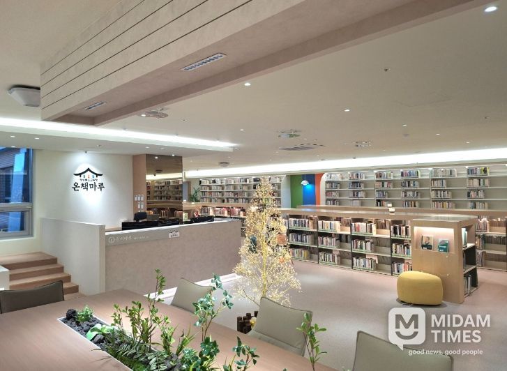 본청 문화․복지 지원 강화 추진