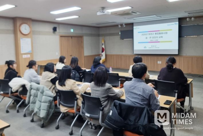 함양군, 의료·요양 통합돌봄사업 담당자 교육 실시