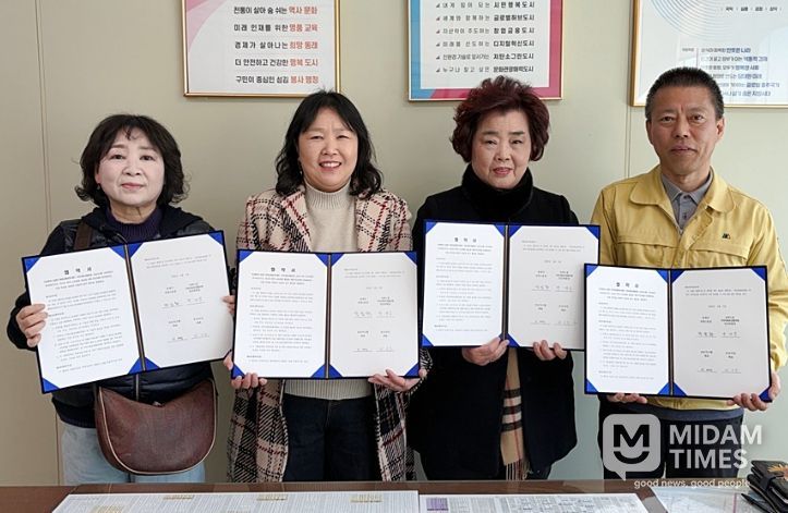 동래구 안락1동, ‘든든하닭 안부레이더’ 사업 업무협약