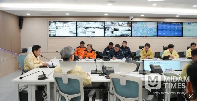 대설·한파 재난대책회의