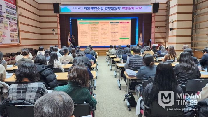 포항시는 지난 6일 시청 대회의실에서 세외수입 업무 담당자를 대상으로 직무교육을 실시했다.