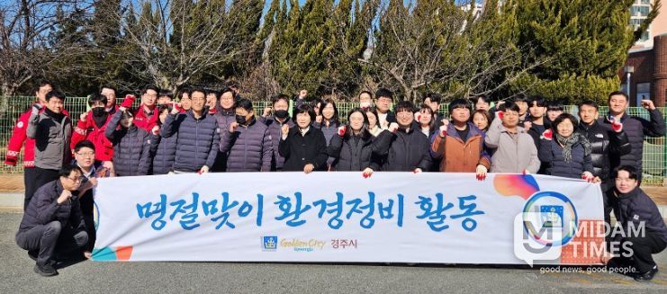 경주시청 직원들이 6일 오후 주요 교차로 일원에서 ‘2026년 설맞이 환경정비 활동’을 실시한 뒤 기념촬영을 하고 있다.