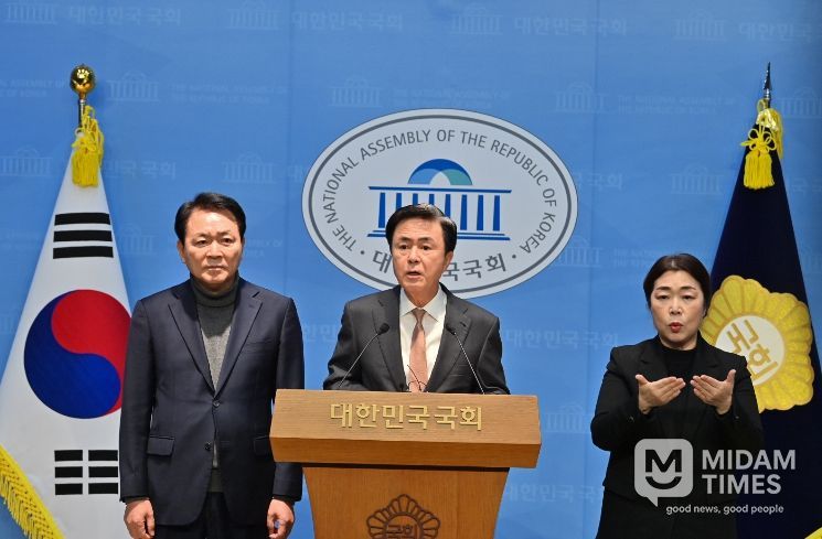 행정통합 긴급 국회 기자회견