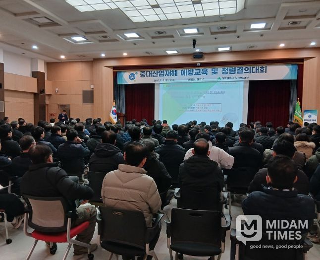 현장 관계자 200여 명 대상 안전·법령·청렴 등 실무중심 교육