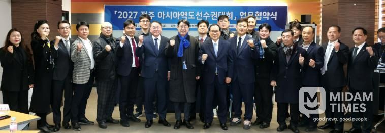 ‘2027 전주 아시아역도선수권대회’ 성공 개최 ‘한마음’