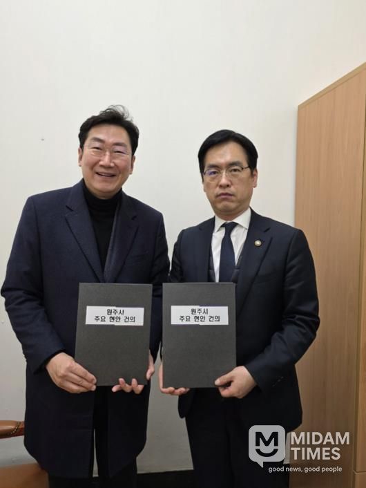 원강수 원주시장, 행정안전부 차관 면담...지역 핵심 현안 건의