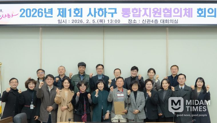 통합돌봄 지원협의체 회의(통합돌봄과)