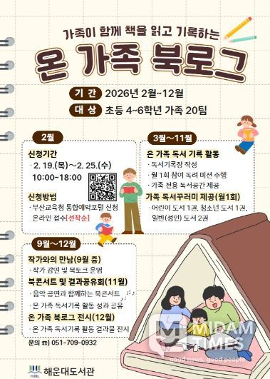 프로그램 안내문.