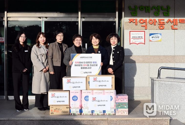 리보듬사회적협동조합, 남해성남지역아동센터 등 방문