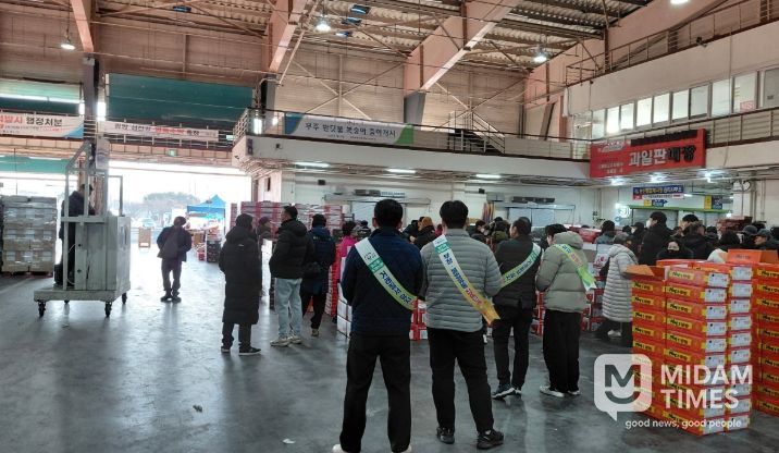 대비 ‘농산물도매시장’ 특별 지도·단속
