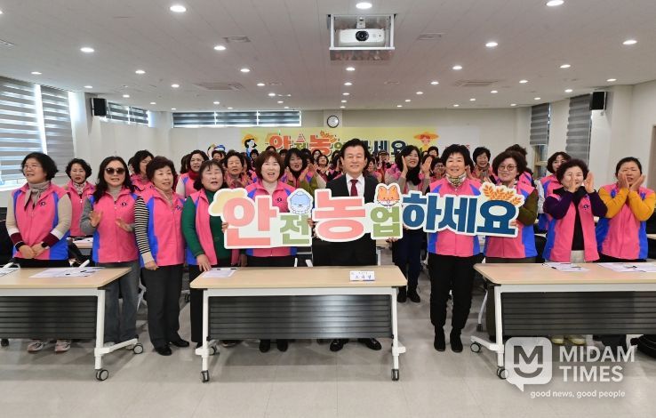 농업인 안전365 캠페인’