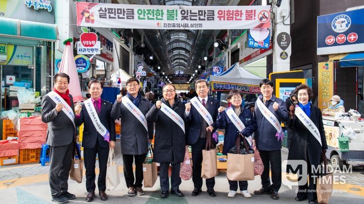 설맞이 장보기 행사