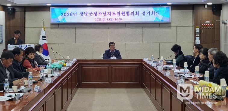 송왕재 창녕군청소년지도위원협의회장이 정기회의를 진행하고 있다.