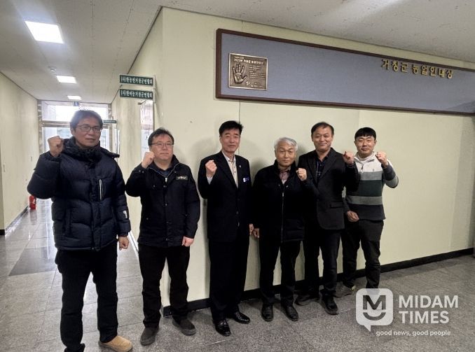 제14회 농업인대상 제막식