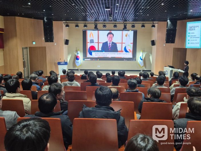‘기술직 공무원 전달 회의’ 개최