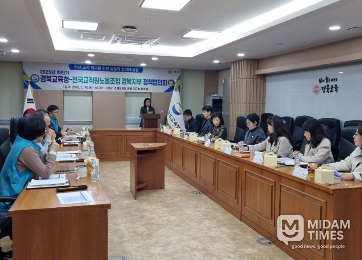 전교조경북지부와 교육 현안‘현장 소통’ 강화