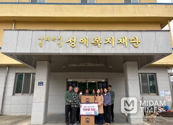 울주군보건소, 정신요양시설 설명절 위문품 전달