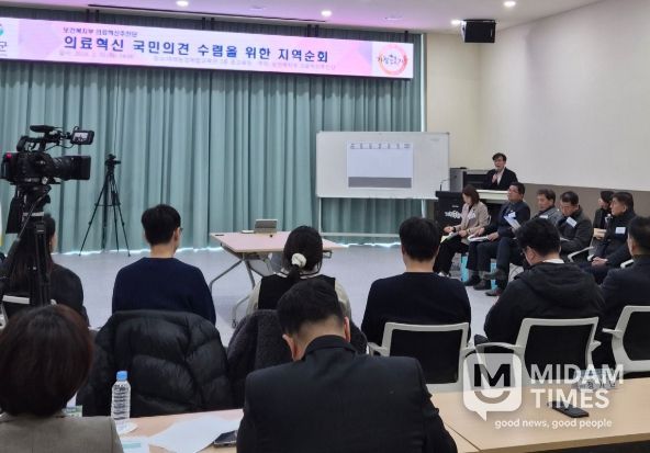 거창권 지역의료 현장의견 청취