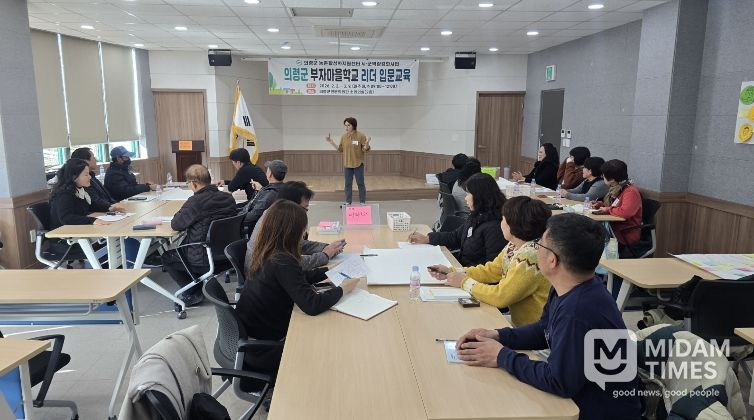 의령군 농촌활성화지원센터 2026년 부자마을학교 리더 입문교육 추진