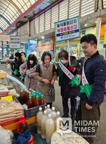 사천 농관원, 전통시장 올바른 원산지 표시 캠페인 전개