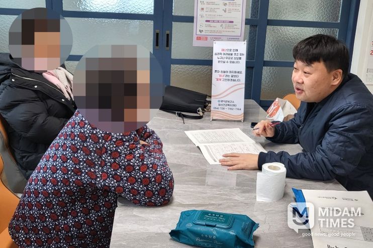 영덕보건소가 산불 피해 주민들의 정신건강을 위해 ‘마음안심 첫걸음’ 프로그램을 운영한다.