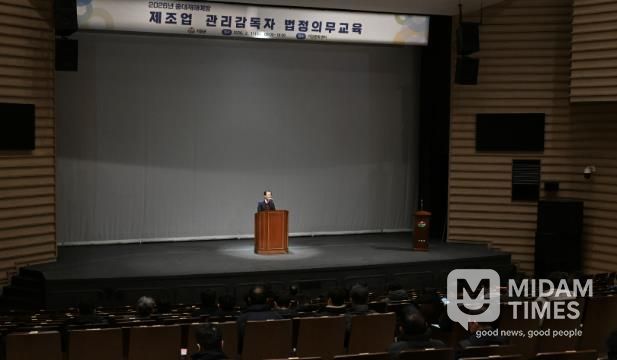 거창군, 제조업 관리감독자 대상 현장 중심 안전보건교육 실시