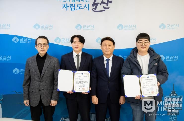 군산시, 2026년 제1회 골목형상점가 지정 확인서 수여