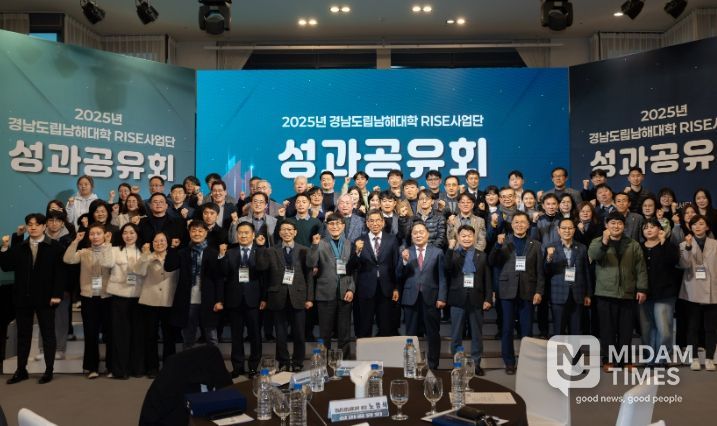 2025 라이즈(RISE)사업 추진 성과공유회