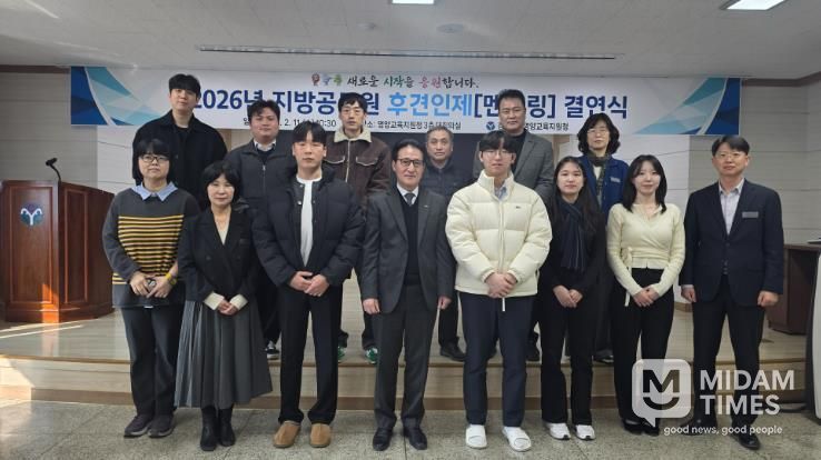 영양교육지원청, 지방공무원 후견인제(멘토링) 결연식