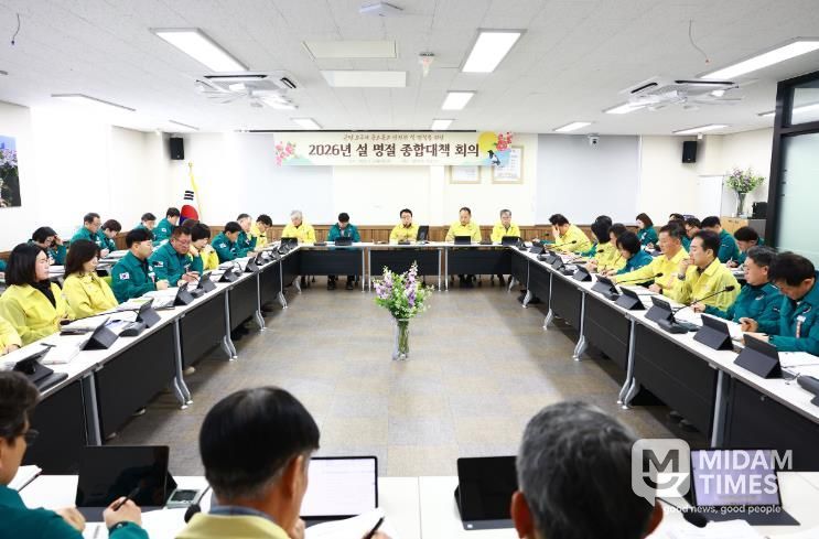 민생경제 안정과 재난안전 대응, 생활불편 해소’3대 과제의 추진 상황을 점검